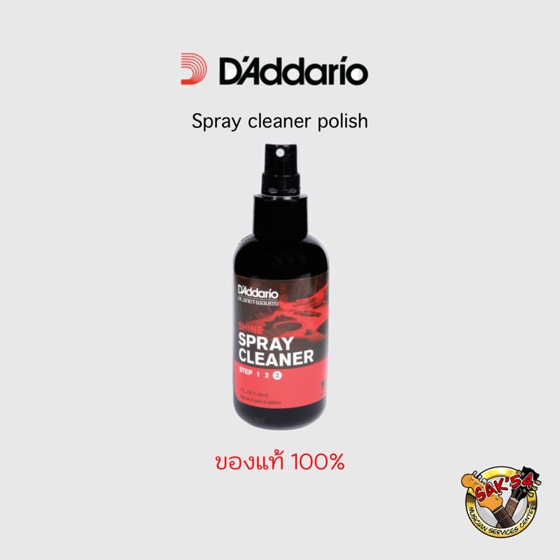 น้ำยาทำความสะอาดบอดี้กีตาร์และเบส D’Addario Wave Shine Spray