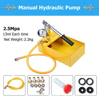 ปั๊มแรงดัน ปั๊มน้ำ Manual Hydraulic Pump 2.5 Mpa
