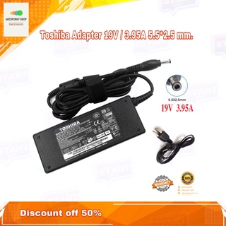 ที่ชาร์จโน๊ตบุ๊ค สายชาร์จโน๊ตบุ๊ค Toshiba Adapter 19V/3.95A 75W Connection Size : 5.5*2.5mm ของแท้ รับประกัน 1 ปี