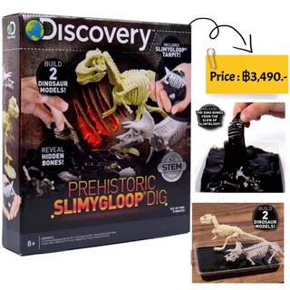 Discovery prehistoric slimygloop dig