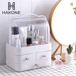 HAKONE กล่องใส่เครื่องสำอางค์มีลิ้นชักในตัว 2 ชั้นW18.2 x L26.5 x H34.7 CM ใส่เครื่องสำอางค์ Makeup Cosmetic Storage Box