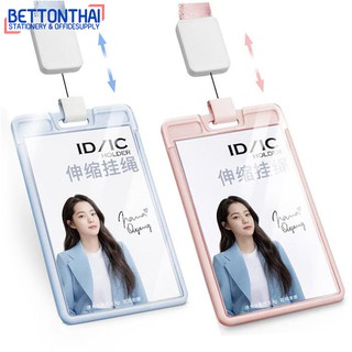 Deli 64803 Name Badge/Lanyard ที่ใส่บัตรแนวตั้งพร้อมสายคล้องคอ สายคล้องบัตร บัตร ที่ใส่บัตร ซองใส่บัตร บัตรพนักงาน NANA