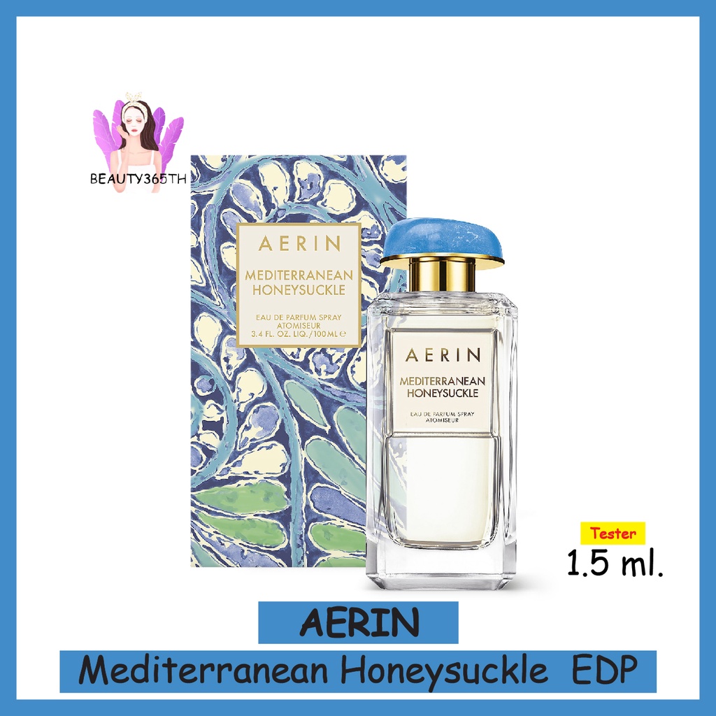 4ml-amp-exp-8-2025-aerin-mediterranean-honey-suckle-edp-no-box