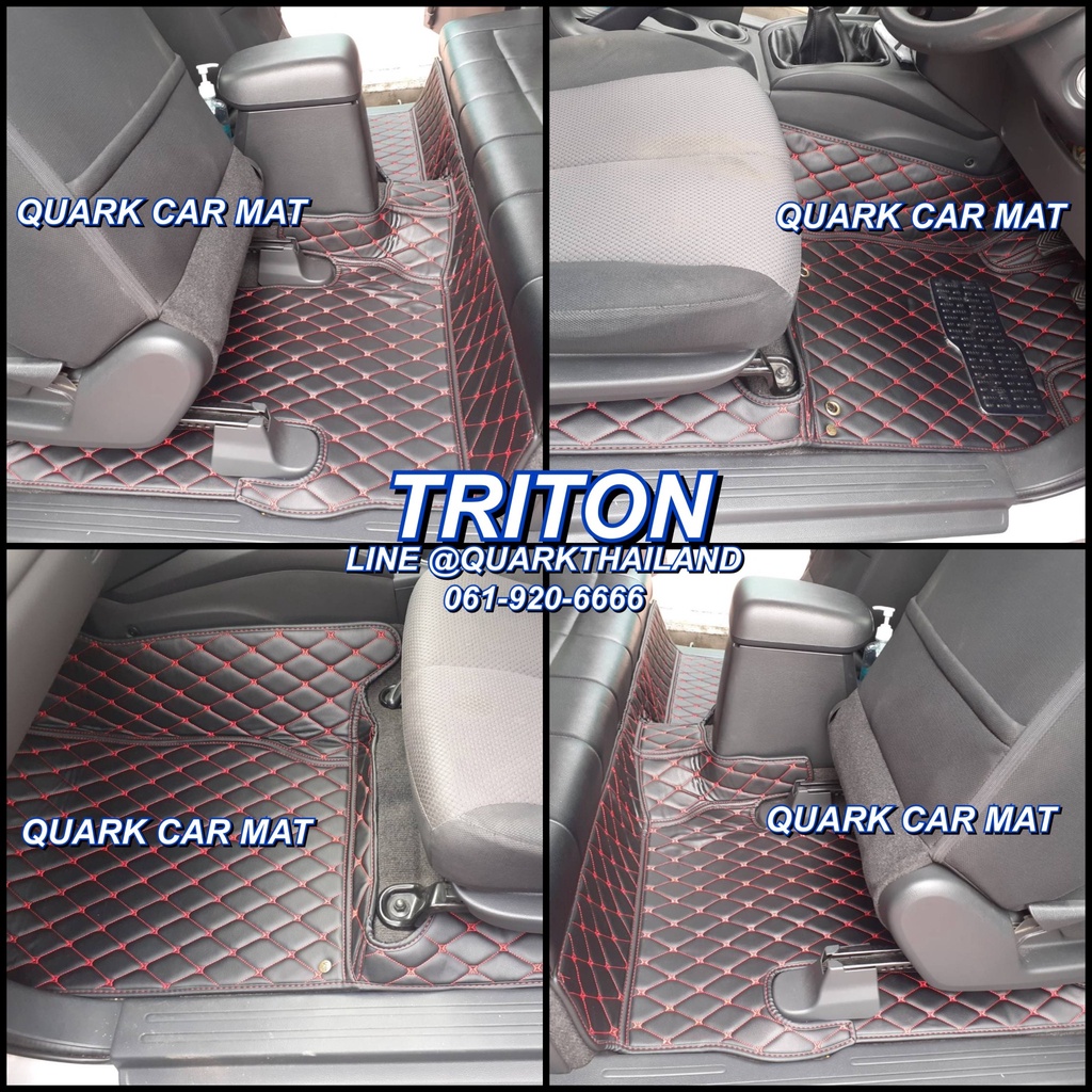 ฟรีแถม3-พรม6d-triton-cab-รุ่นหนา-แท้-เต็มคัน