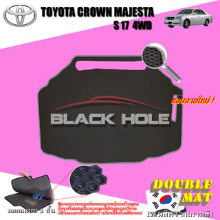 Toyota Crown Majesta S17 1999-2003 TRUNK พรมรถยนต์เข้ารูป2ชั้นแบบรูรังผึ้ง Blackhole Carmat (ชุดที่เก็บสัมภาระท้ายรถ)