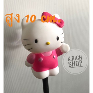 สินค้า (1 ชิ้น)ตุ๊กตาเสียบเสาอากาศรถยนต์ ลาย#คิตตี้จัมโบ้ สีชมพู /สูง 10cm.