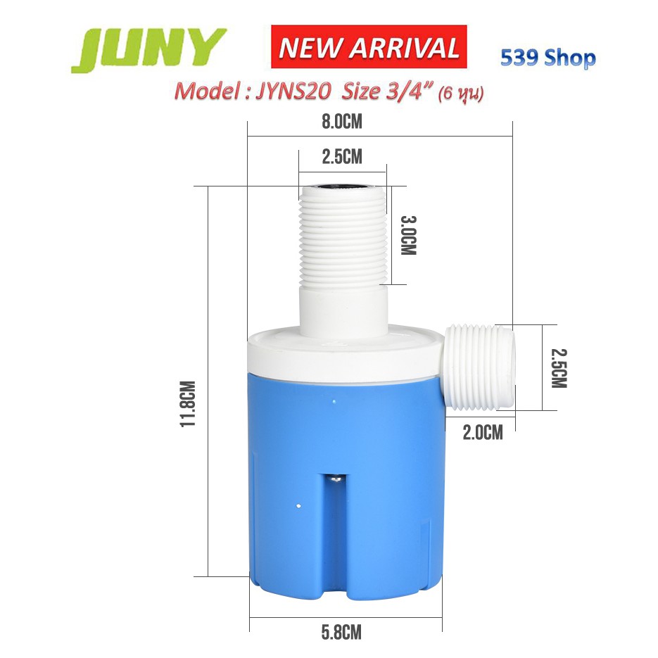 วาล์วลูกลอยตัดน้ำอัตโนมัติ-jyns20-ขนาด-3-4-นิ้ว