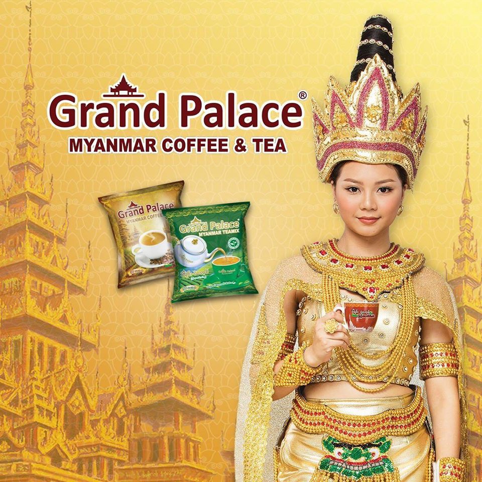 กาแฟพม่า-ชานมพม่าหอม-grand-palace-หวาน-มัน-ดื่มได้ทั้งร้อนและเย็น-ชานมมาใหม่