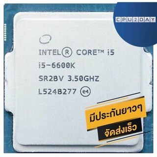 CPU INTEL Core i5-6600K 4C/4T Socket 1151 ส่งเร็ว ประกัน CPU2DAY