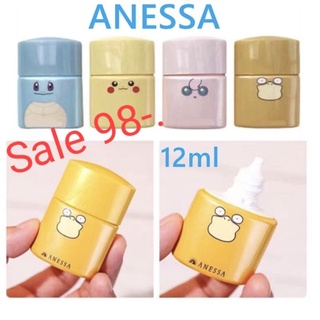 🐿️6BDX8EN ลดทันที 25% สูงสุด 60.- ไม่มีขั้นต่ำ 🔥ถูกที่สุด🔥⭐️✨ANESSA / Anresha Water Energy Outdoor Sunscreen SPF 50  P