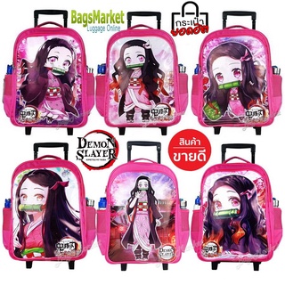 8586 shop Kids Luggage 14"-16" (M-L) กระเป๋าเด็ก กระเป๋าเป้มีล้อลากสำหรับเด็ก กระเป๋านักเรียน Nezuko New