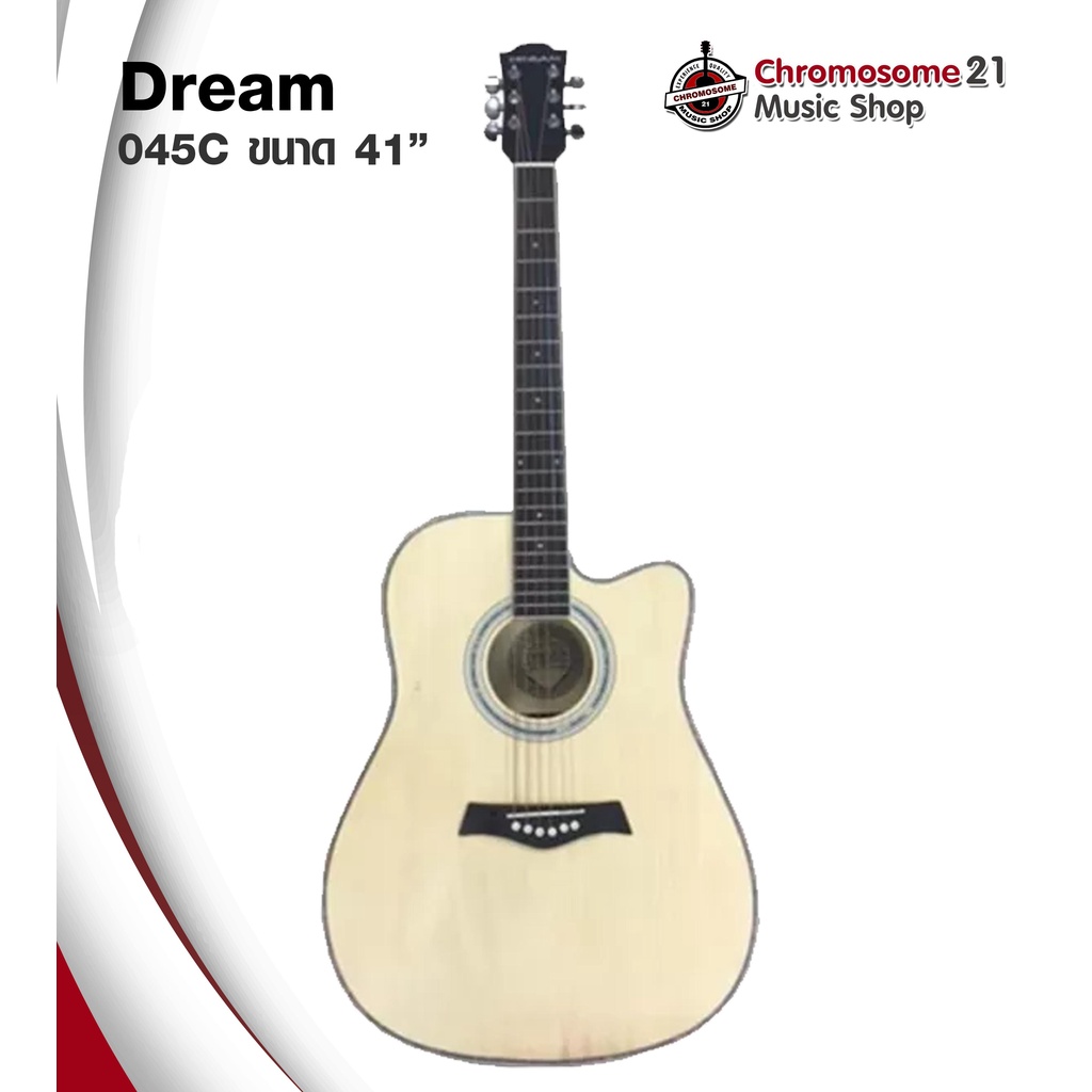 กีตาร์โปร่ง-dream-รุ่น-045c-สีไม้-เคลือบด้าน