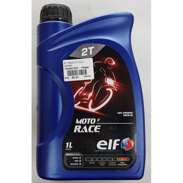 Elf 2T MOTO 2 RACE ESTER (สังเคราะห์ 100%) | Shopee Thailand