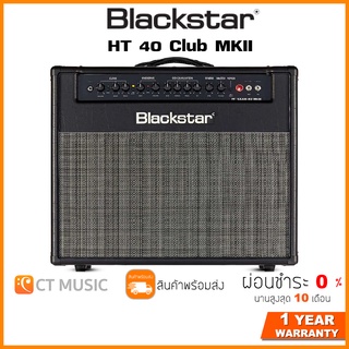 Blackstar HT 40 Club MKII แอมป์พลิไฟเออร์กีตาร์ Guitar Amplifier