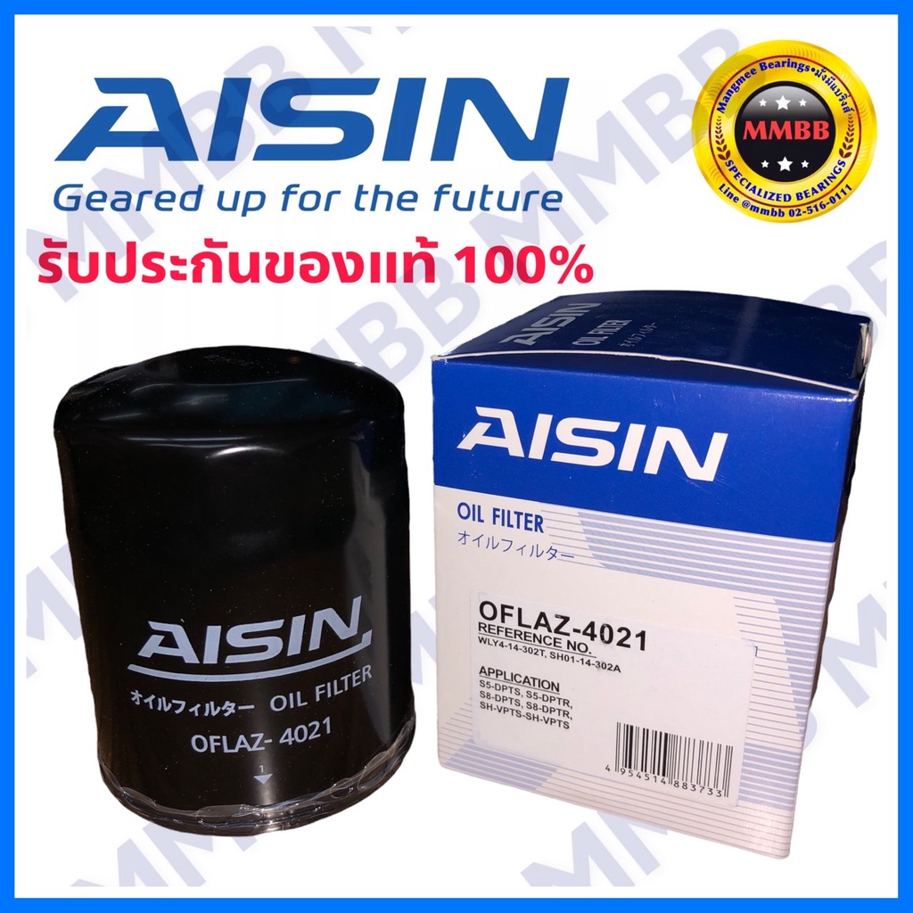 aisin-4021-กรองน้ำมันเครื่อง-mazda2-skyactive-ดีเชล-mazda3-1-8-2-0-cx5-2-2-ดีเชล-bt50-ปี03-11กรองเครื่อง-cx5-2-2-ดีเชล