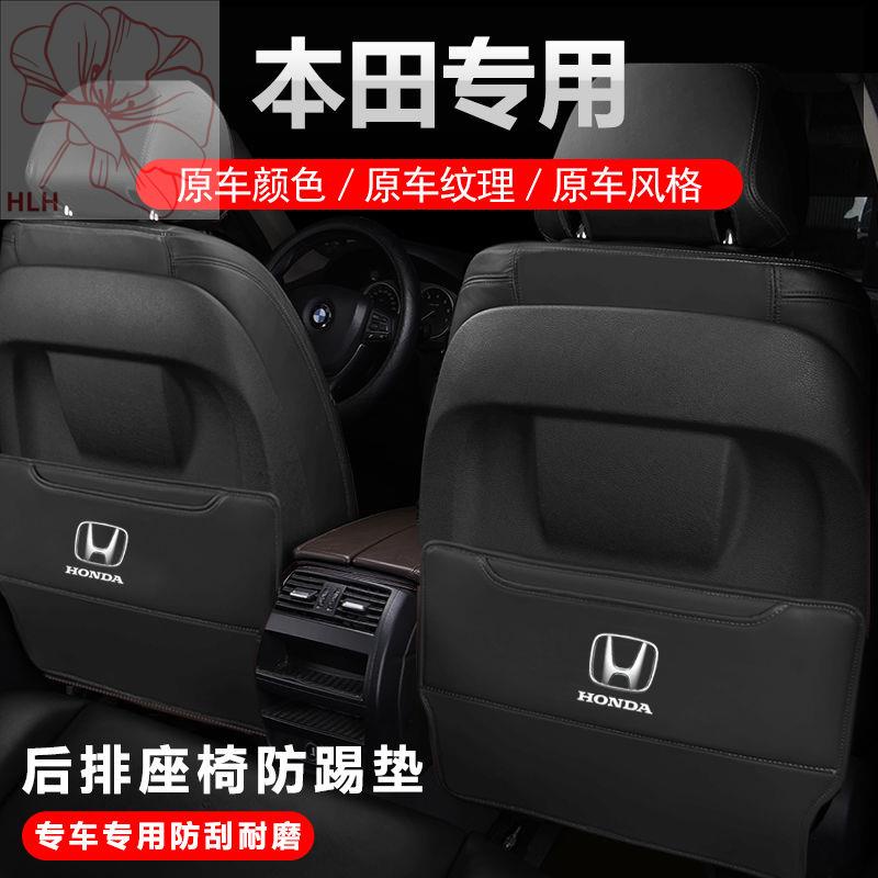 อุปกรณ์ตกแต่งภายในรถยนต์-honda-allison-urv-ดัดแปลง-crv-อุปกรณ์ในรถยนต์-บทกวีเพลง-รูป-เบาะหลัง-แผ่นรองกันเตะ-อุปกรณ์เสริม