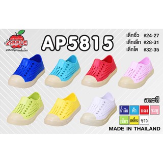 ภาพหน้าปกสินค้าRed Apple รองเท้าหุ้มส้นเด็ก รุ่น AP5815 30-35 ที่เกี่ยวข้อง