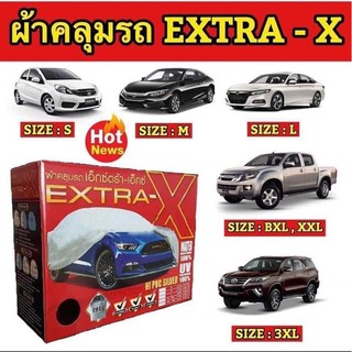 ภาพขนาดย่อของสินค้าผ้าคลุมรถยนต์ EXTRA-X หนาพิเศษ สำหรับรถยนต์ทุกขนาด Hi-PVC มีทั้งหมด 6ไซส์ คลุมพอดี เข้ารูป Made in Thailand