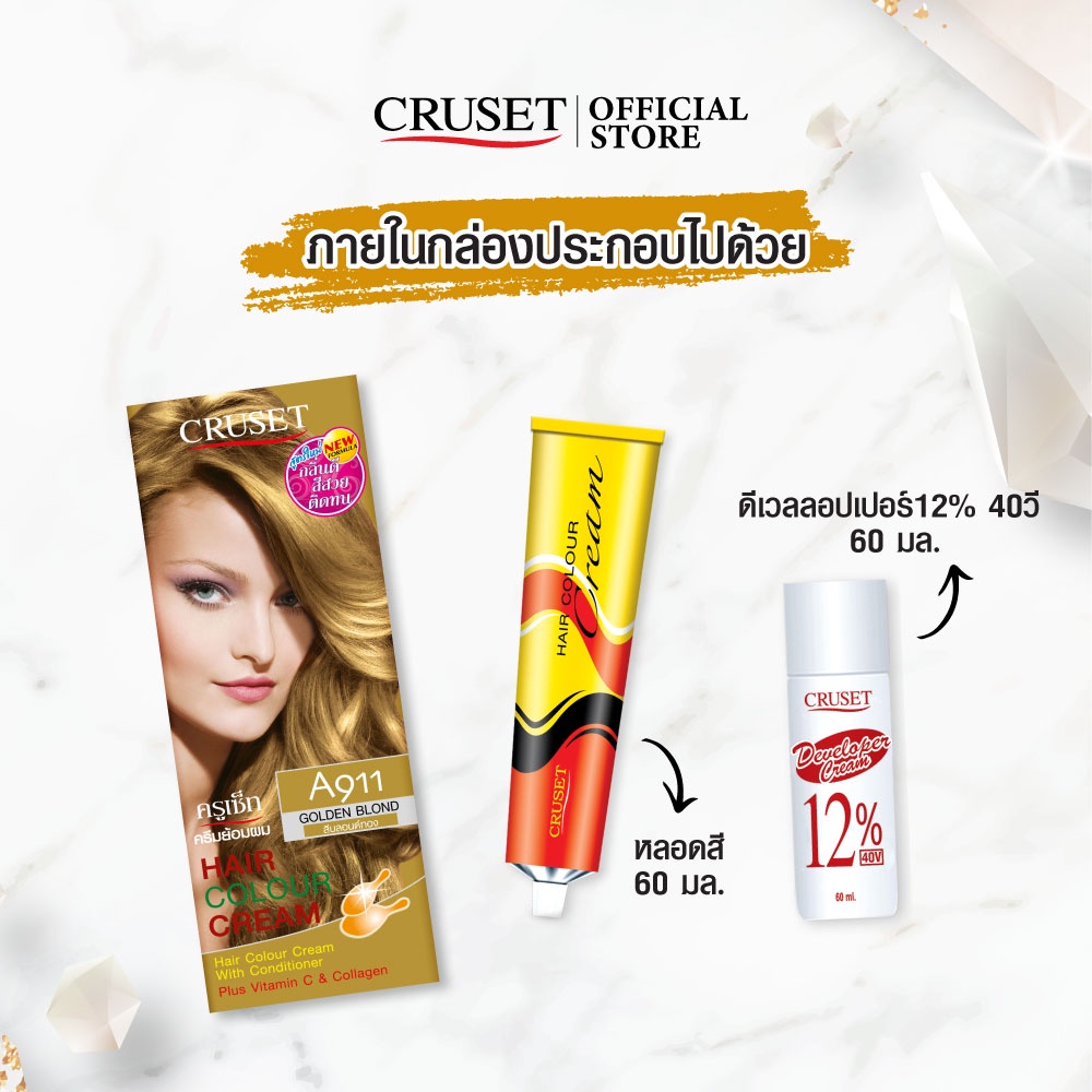 cruset-ครีมย้อมผม-a911-สีบลอนด์ทอง-60-มล