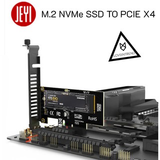 ภาพขนาดย่อของภาพหน้าปกสินค้าAdapter SK4 M.2 NVMe SSD NGFF TO PCIE 3.0 X4 Jeyi พร้อมส่งในไทย จากร้าน loveintrend บน Shopee