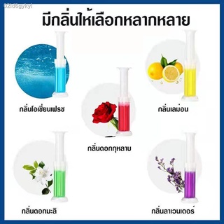 เจลหอม เจลดับกลิ่นชักโครก Toilet Gel Cleaner ดับกลิ่นห้องน้ำ  เจลลดคราบ ชักโครก ห้องน้ำ น้ำยา