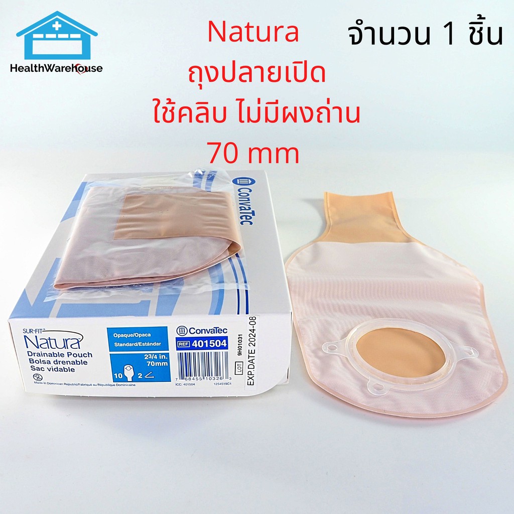 Poche De Stomie ConvaTec Natura 2-3/4 Drainable Transparent - 1 Boîte De 10 Poches Neuve