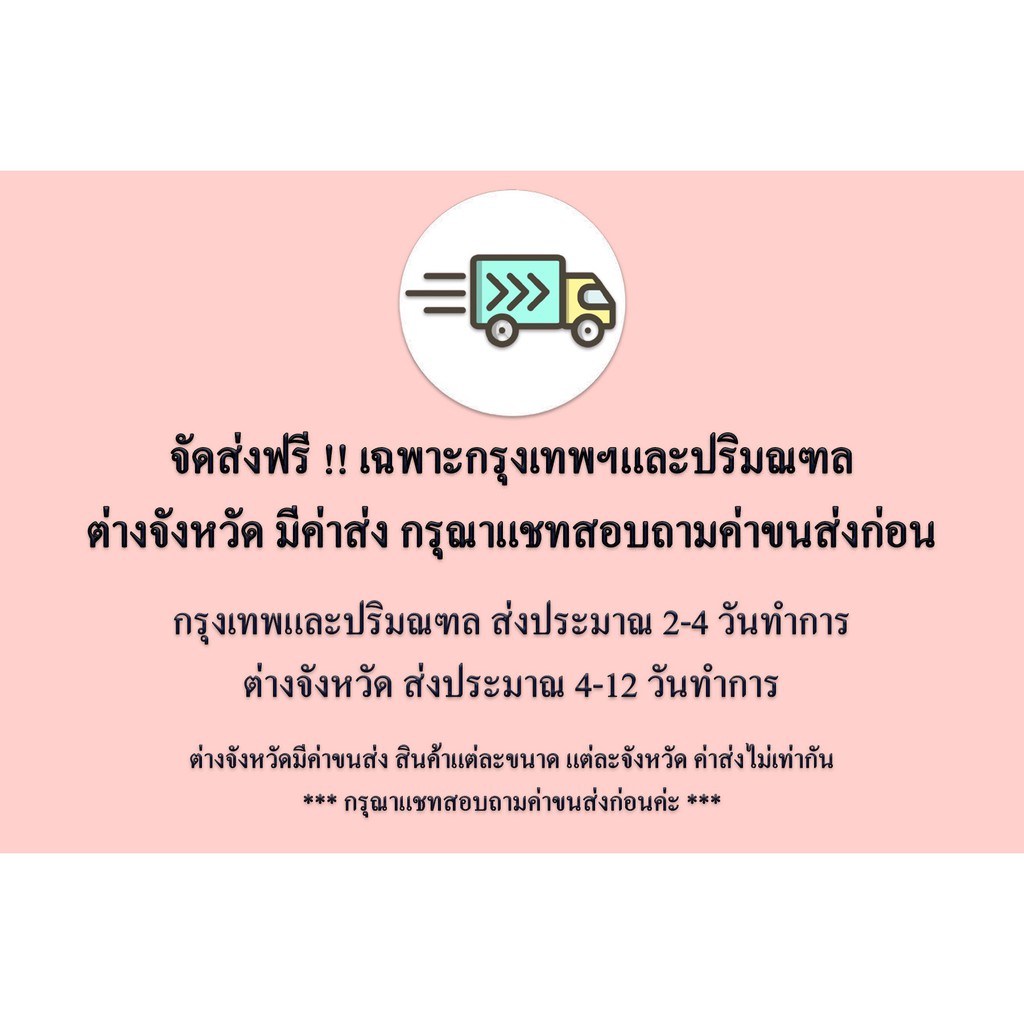 ถังแซท-3000-ลิตร-ถังบำบัดน้ำเสีย-ถังบำบัดส่งฟรีกรุงเทพปริมณฑล-ต่างจังหวัดมีค่าขนส่ง