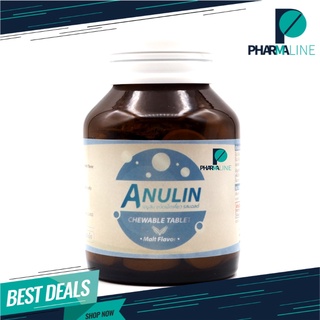 สินค้า Anulin (เอนูลิน) Inulin (อินนูลิน) Prebiotic (พรีไบโอติก) ใยอาหารละลายน้ำ แก้ ท้องผูก  40 เม็ด