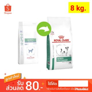 Royal canin Satiety Small Dog. 8 kg.