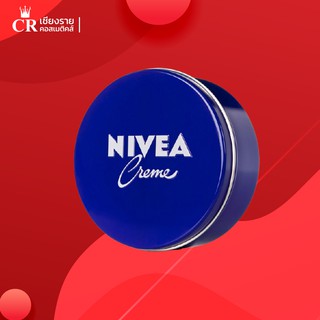 NIVEA นีเวีย ครีมบำรุงผิวสูตรเข้มข้น 250 มล.