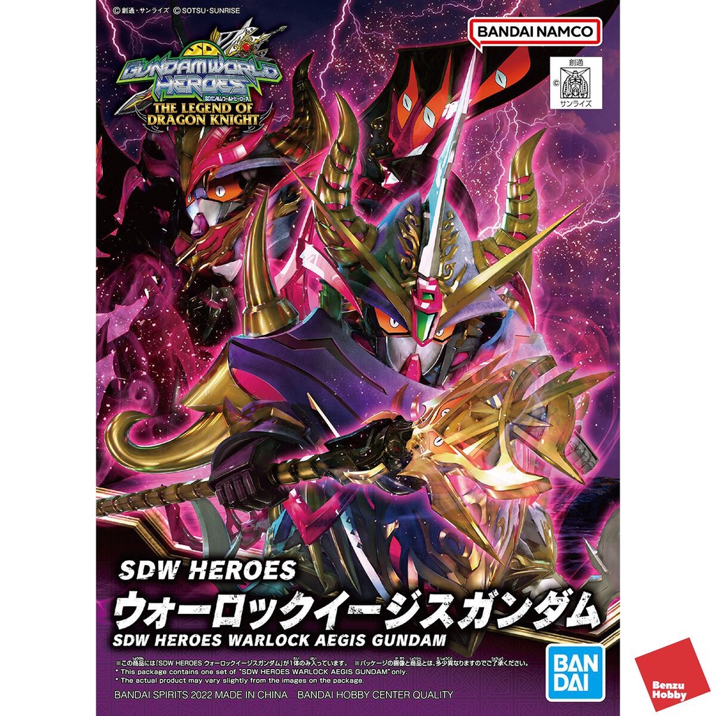 sdw-heroes-warlock-aegis-gundam