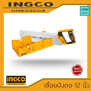 INGCO เลื่อยปังตอ 12 นิ้ว + ถาดองศา ใช้งานง่าย ช่างทั่วไปนิยัมใช้ รุ่น HMBS3008 By JT