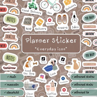 ภาพหน้าปกสินค้าPlanner,sticker,icon,everyday,activity,แพลนเนอร์,สติ๊กเกอร์,กิจกรรม,ประจำวัน,น่ารัก,วางแผน,ไดอารี่,สมุดโน๊ต,บูโจ,ไอคอน ซึ่งคุณอาจชอบราคาและรีวิวของสินค้านี้