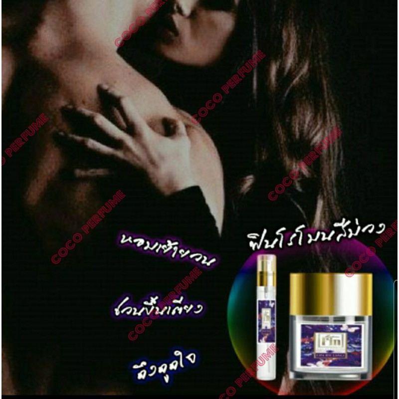 ภาพสินค้าน้ำหอม มาดามฟิน ขนาด10ml มี คุ้มสุด  ​Madame Fin Madamefin จากร้าน tuahom_perfume บน Shopee ภาพที่ 5