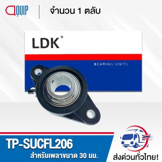 TP-SUCFL206 LDK ตลับลูกปืนตุ๊กตาเสื้อพลาสติก ( เสื้อสีดำ ) ลูกสแตนเลส ( STAINLESS STEEL BEARING ) TP-SUCFL 206