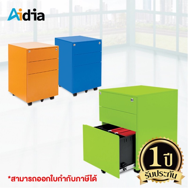 aidia-5สี-ตู้เหล็ก-ขนาดเล็ก3-ลิ้นชัก-พร้อมใช้-ล็อค3ชั้น-สีส้ม-ขาว-ดำ-เขียว-ฟ้า-ขนาด-39x50x60cm-ตู้เอกสาร-ลิ้นชักเหล็ก