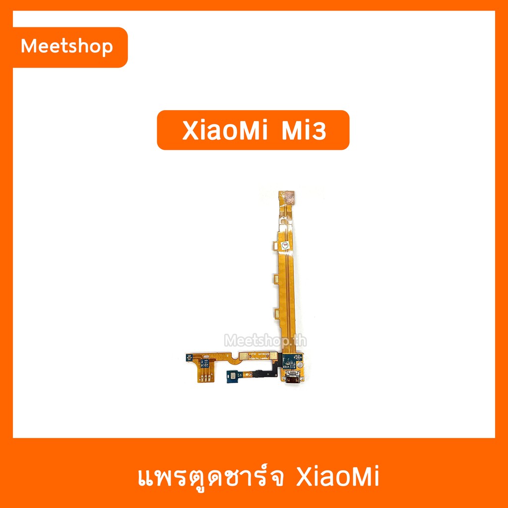 Xiaomi Mi 1s Pro2 Mi3 Mi3 Vollgummi Honeycomb Weich 8,5x2 Zoll Reifen