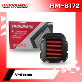 ลด 60 บาท อัติโนมัติ โค้ด320S60HRC กรองอากาศ HURRICANE SUZUKI V-Stome