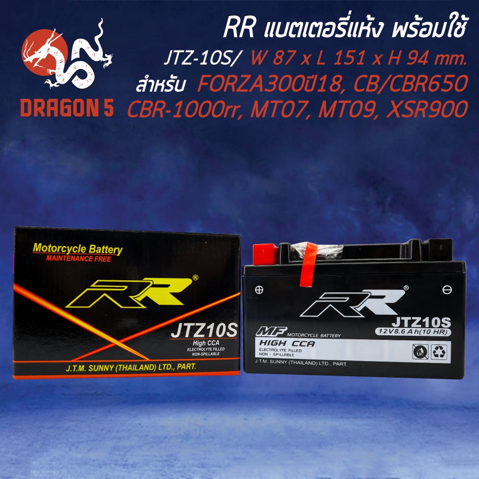 rr-แบตเตอรี่แห้ง-jtz-10s-12v-8-6ah-สำหรับ-forza300ปี18ขึ้นไป-mt07-mt09-cb300f-cb-cbr650-cbr1000rr-xsr900