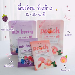 ภาพขนาดย่อของภาพหน้าปกสินค้าพร้อมส่ง  ถูก  ผงบุกพีช + ผงบุกมิกซ์เบอร์รี่ คุมหิว 1 แถม 1 สารสกัดจากธรรมชาติ ไม่มีน้ำตาลเบิร์นไขมัน จากร้าน nbbeautyshop บน Shopee ภาพที่ 2