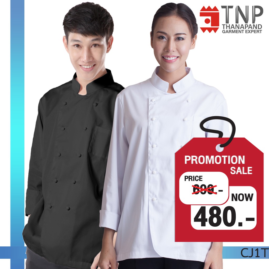 ภาพหน้าปกสินค้าเสื้อเชฟ เสื้อเชฟแขนยาว เสื้อกุ๊กแขนยาว เสื้อพ่อครัว คอจีน กระดุมเซฟตี้  รหัส : CJ1T (ฐานะภัณฑ์)