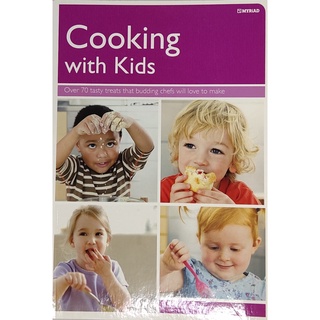 หนังสือ อาหาร ขนมหวาน สำหรับเด็ก ภาษาอังกฤษ COOKING WITH KIDS 128Page