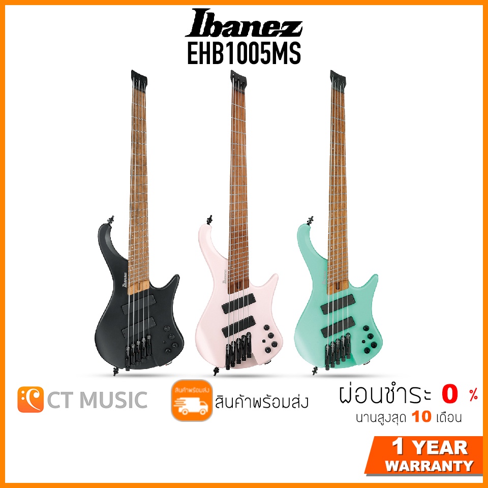 ibanez-ehb1005ms-เบสไฟฟ้า