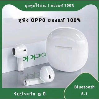 Mc4o (รับประกัน 5 ปี) Oppo ของแท้ 100% หูฟังบลูทูธไร้สาย พร้อมไมโครโฟน กันน้ํา TWS หูฟังสเตอริโอ กีฬา สากล