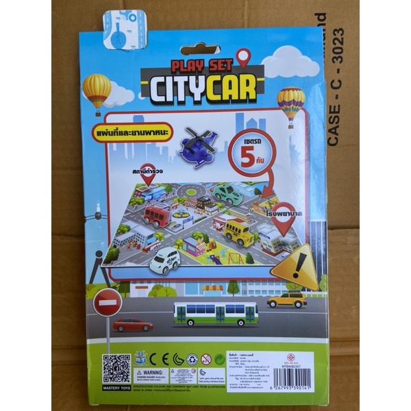 ของเล่น-play-set-city-car-ครับ