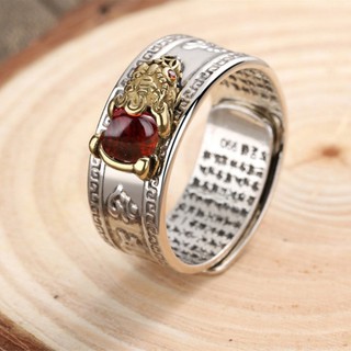 แหวนอาเกต สีแดง ทอง PIXIU ความมั่งคั่ง หัวใจมนต์
