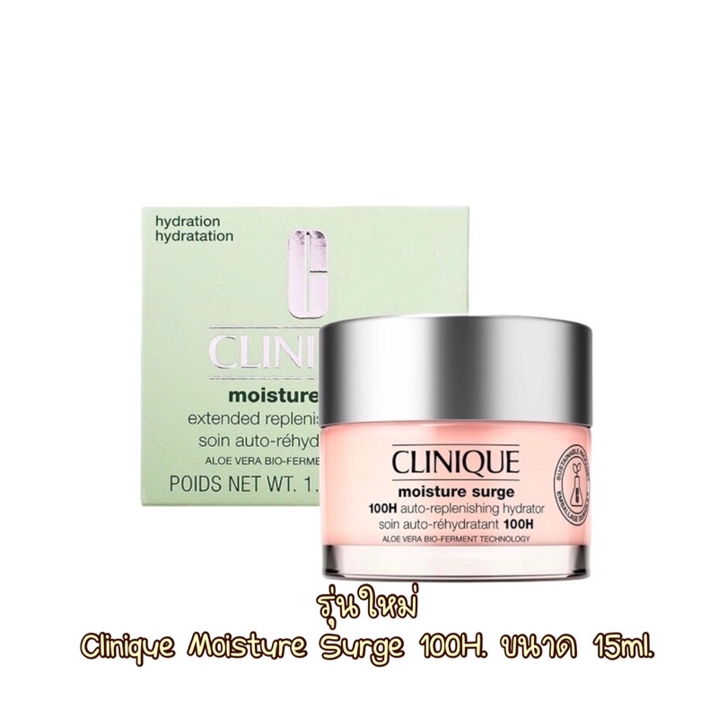 clinique-moisture-surge-extended-replenishing-hydrator-gel-cream-100h-15ml