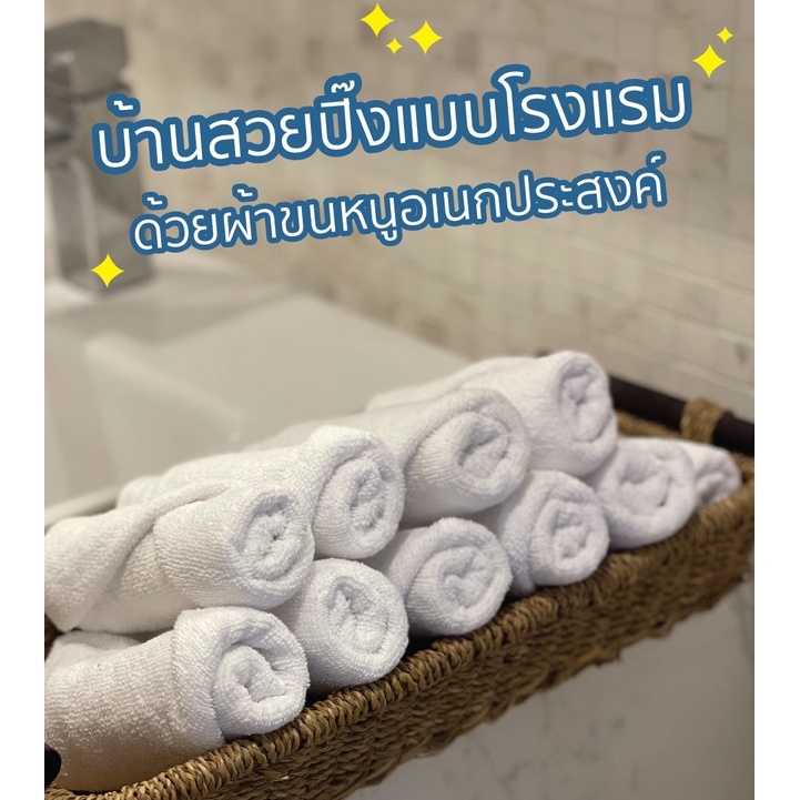 behome-ผ้าขนหนูเช็ดหน้า-hotel-ขนาด-12-x12-1-5ป-ด้ายคู่-สีขาว-12-ผืน