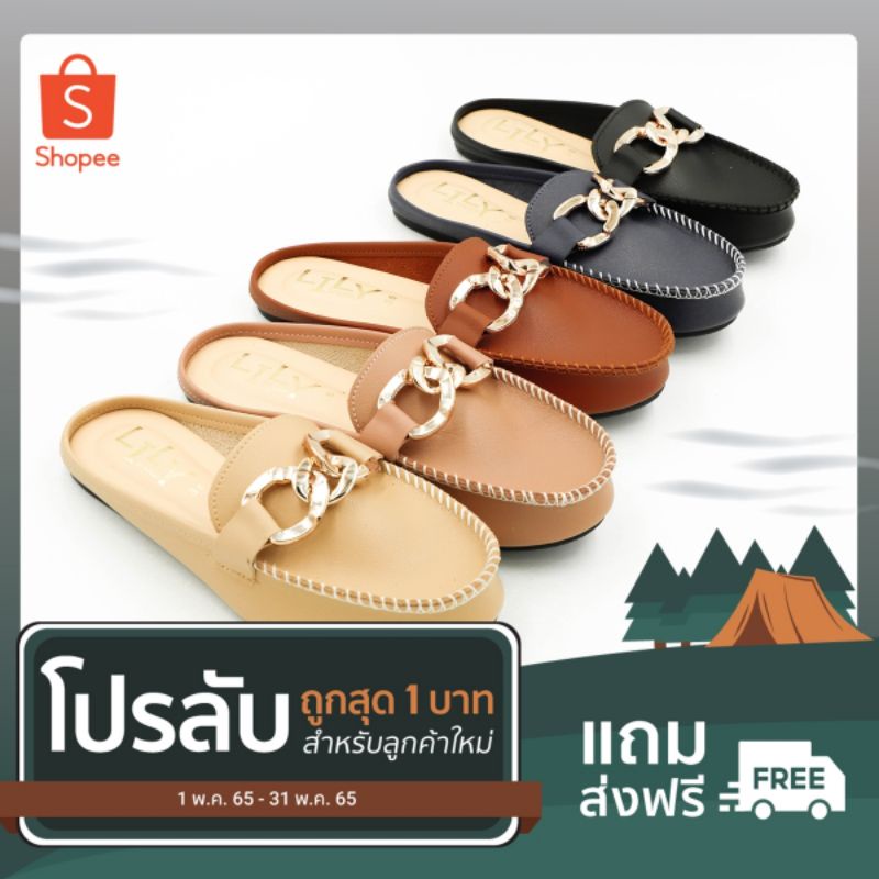 ภาพหน้าปกสินค้าSize 41-45 รองเท้าคัทชู เปิดส้น แบบโซ่ใหญ่ หนังนิ่ม Lily Shoes