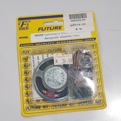 futurekit-fa235-fk235-วงจรเสียงหวูดรถไฟพร้อมลำโพง